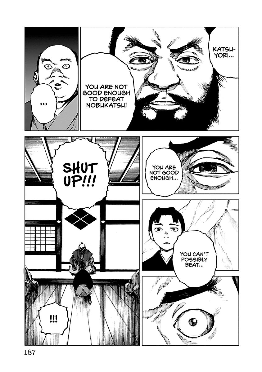 Reiri Chapter 15 page 40 - Chapter 15: Two Letters