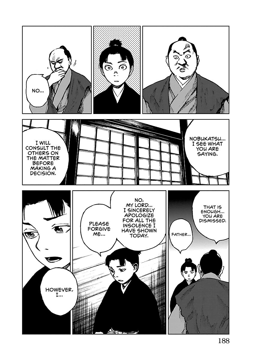 Reiri Chapter 15 page 41 - Chapter 15: Two Letters