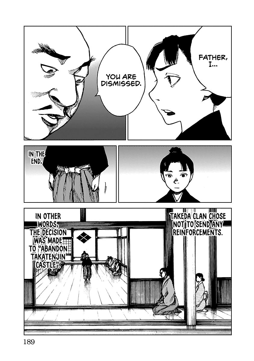 Reiri Chapter 15 page 42 - Chapter 15: Two Letters