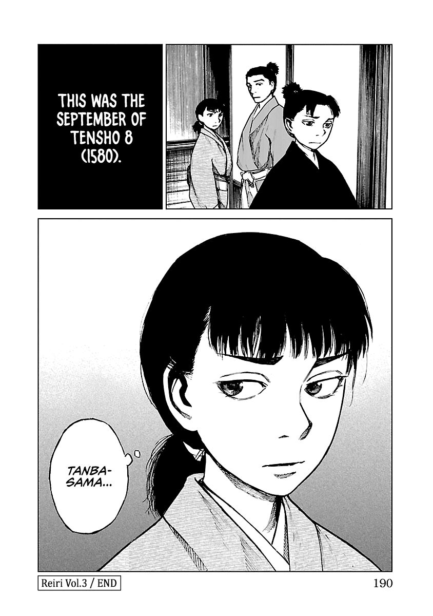 Reiri Chapter 15 page 43 - Chapter 15: Two Letters