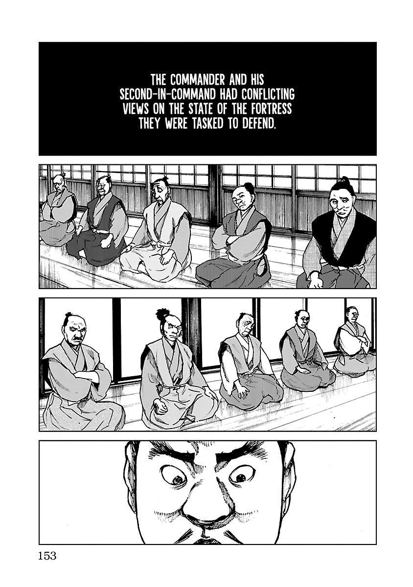 Reiri Chapter 15 page 6 - Chapter 15: Two Letters