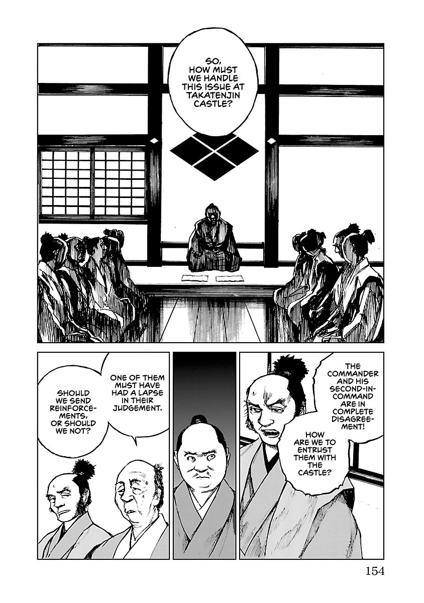 Reiri Chapter 15 page 7 - Chapter 15: Two Letters