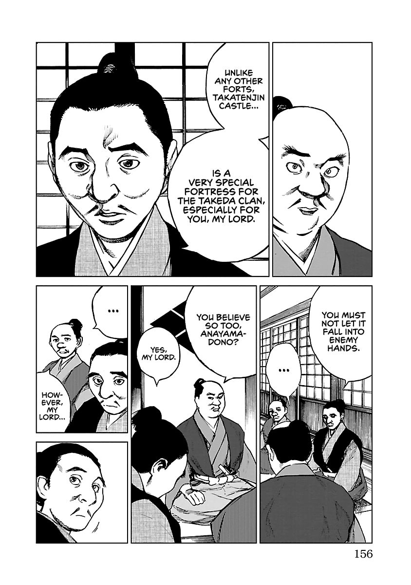 Reiri Chapter 15 page 9 - Chapter 15: Two Letters