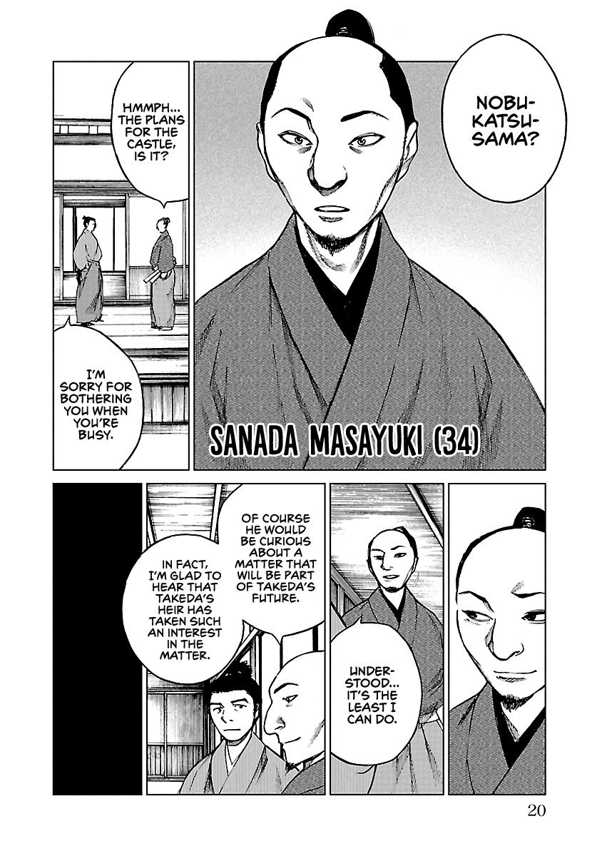 Reiri Chapter 16 page 20 - Chapter 16: Two Castles