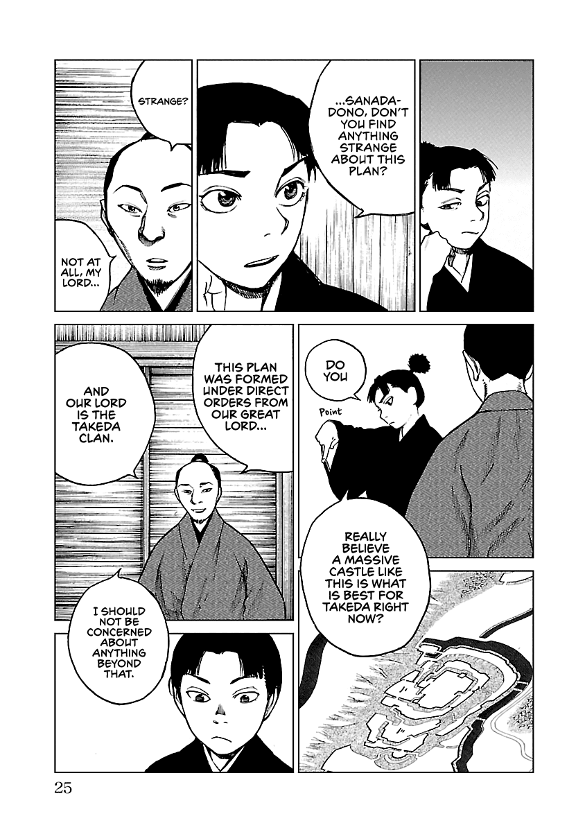 Reiri Chapter 16 page 25 - Chapter 16: Two Castles