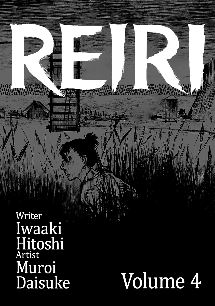 Reiri Chapter 16 page 3 - Chapter 16: Two Castles
