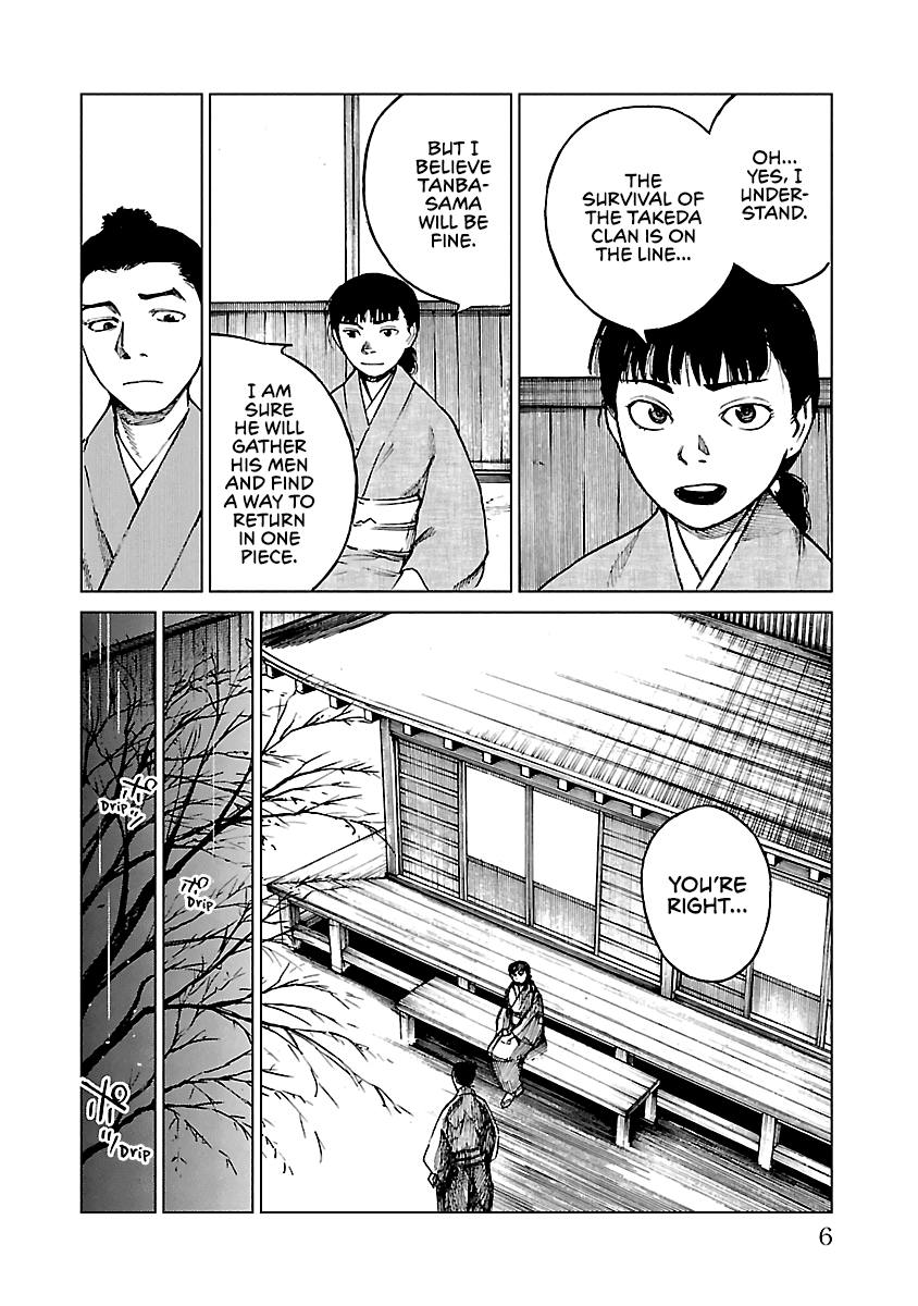 Reiri Chapter 16 page 6 - Chapter 16: Two Castles