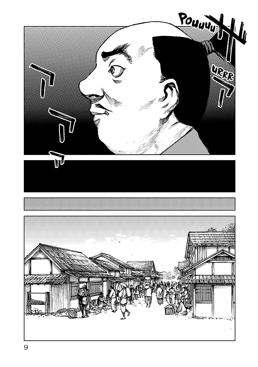 Reiri Chapter 16 page 9 - Chapter 16: Two Castles