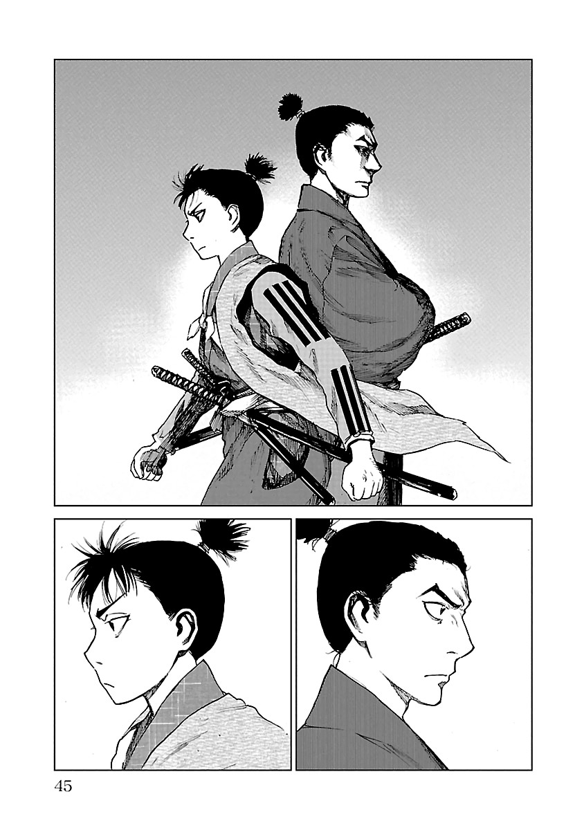 Reiri Chapter 17 page 10 - Chapter 17: To Takatenjou