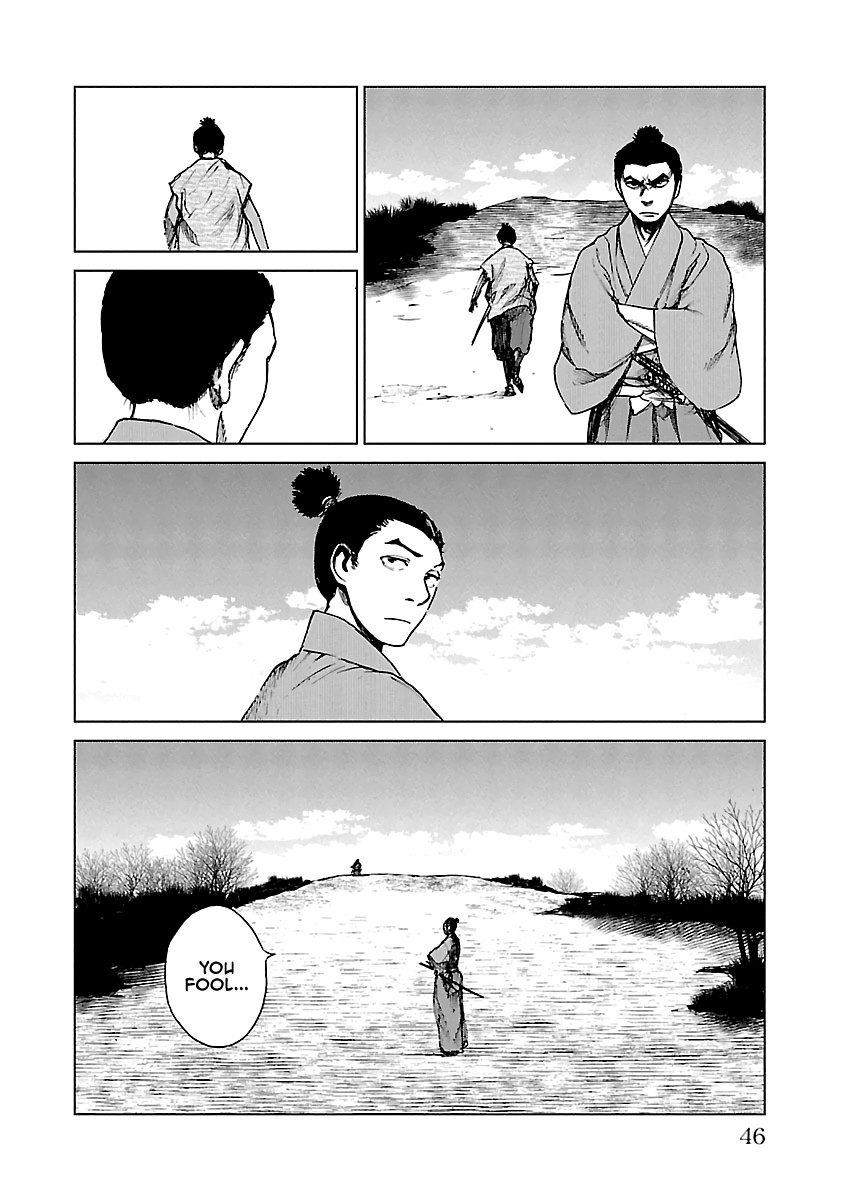 Reiri Chapter 17 page 11 - Chapter 17: To Takatenjou
