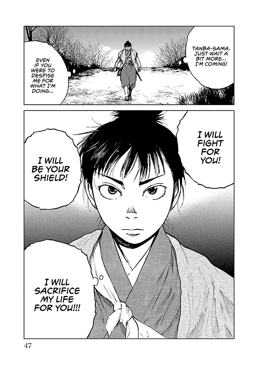 Reiri Chapter 17 page 12 - Chapter 17: To Takatenjou