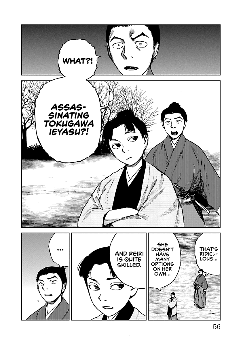Reiri Chapter 17 page 19 - Chapter 17: To Takatenjou