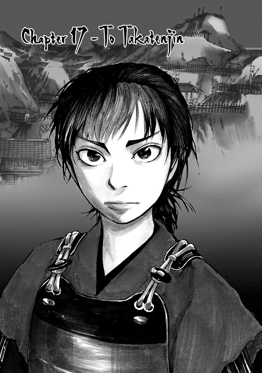 Reiri Chapter 17 page 2 - Chapter 17: To Takatenjou