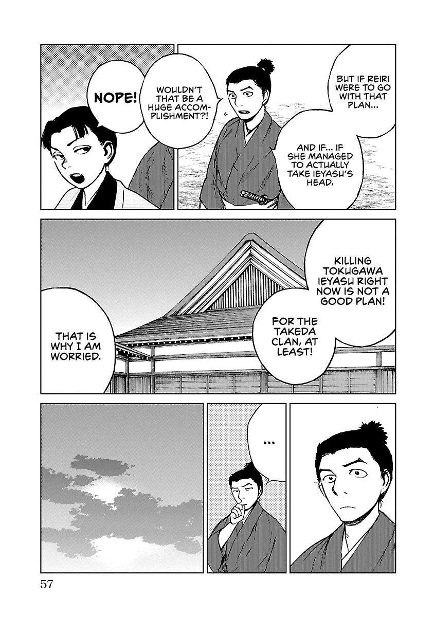 Reiri Chapter 17 page 20 - Chapter 17: To Takatenjou