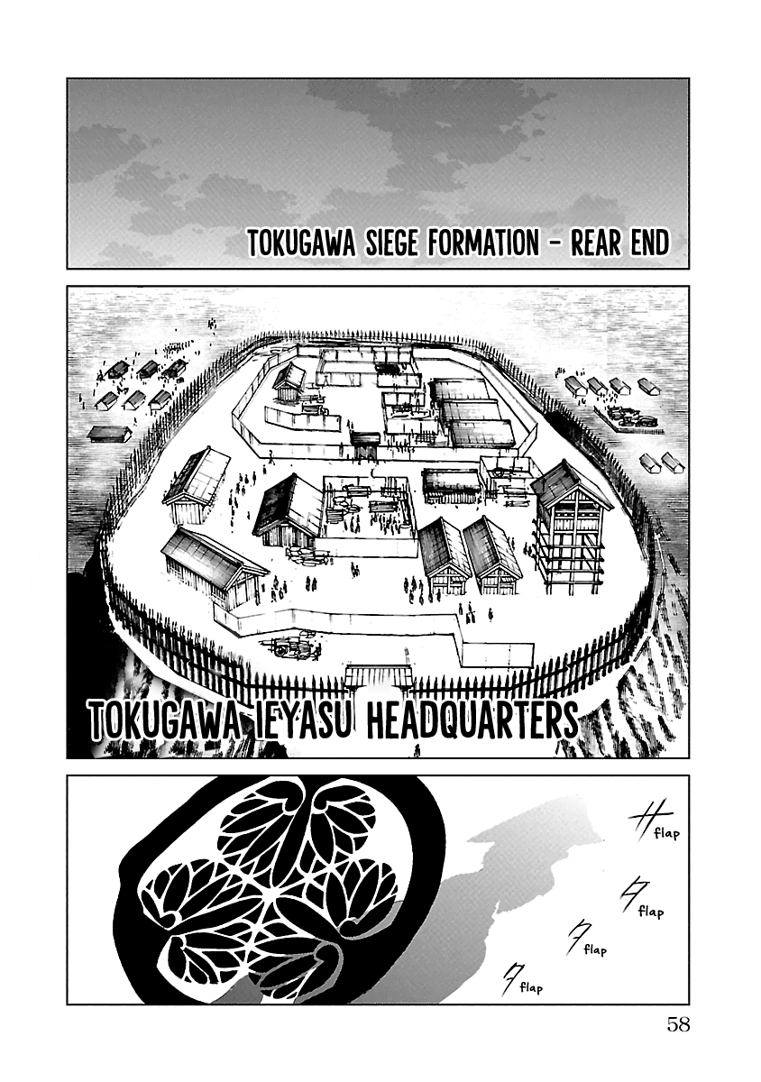 Reiri Chapter 17 page 21 - Chapter 17: To Takatenjou