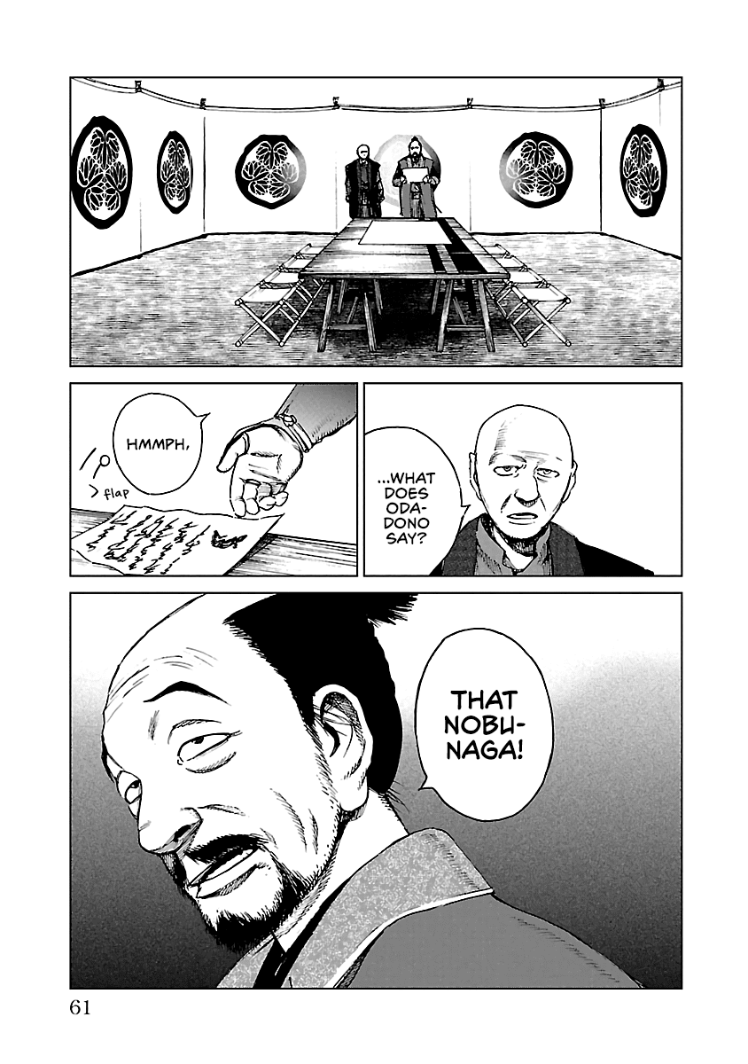 Reiri Chapter 17 page 24 - Chapter 17: To Takatenjou