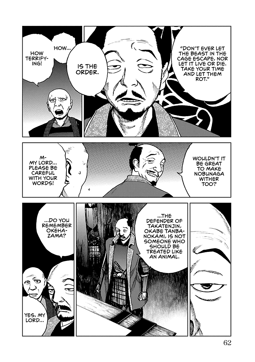 Reiri Chapter 17 page 25 - Chapter 17: To Takatenjou