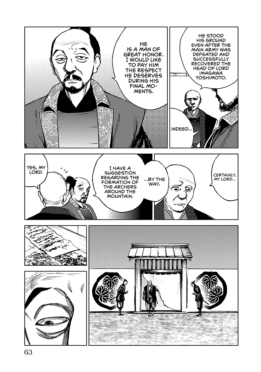 Reiri Chapter 17 page 26 - Chapter 17: To Takatenjou