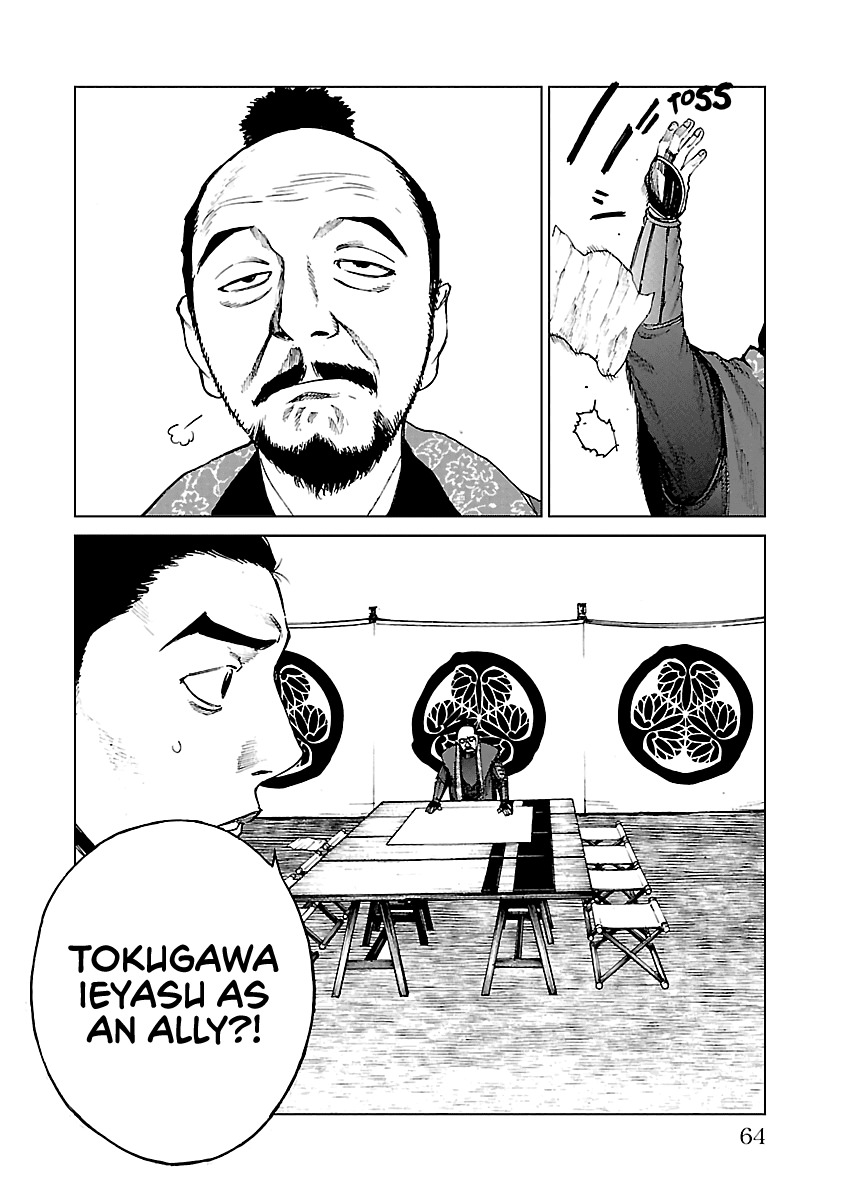 Reiri Chapter 17 page 27 - Chapter 17: To Takatenjou