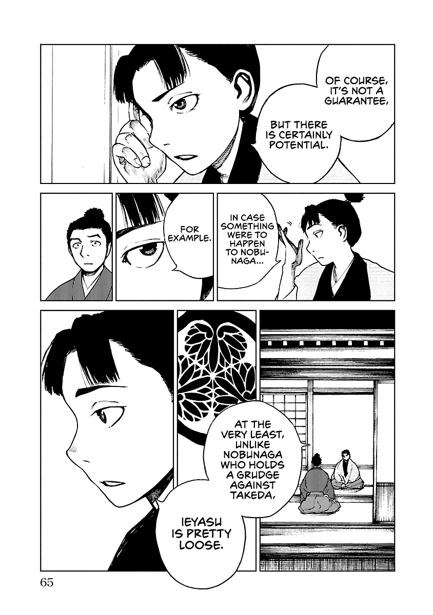 Reiri Chapter 17 page 28 - Chapter 17: To Takatenjou