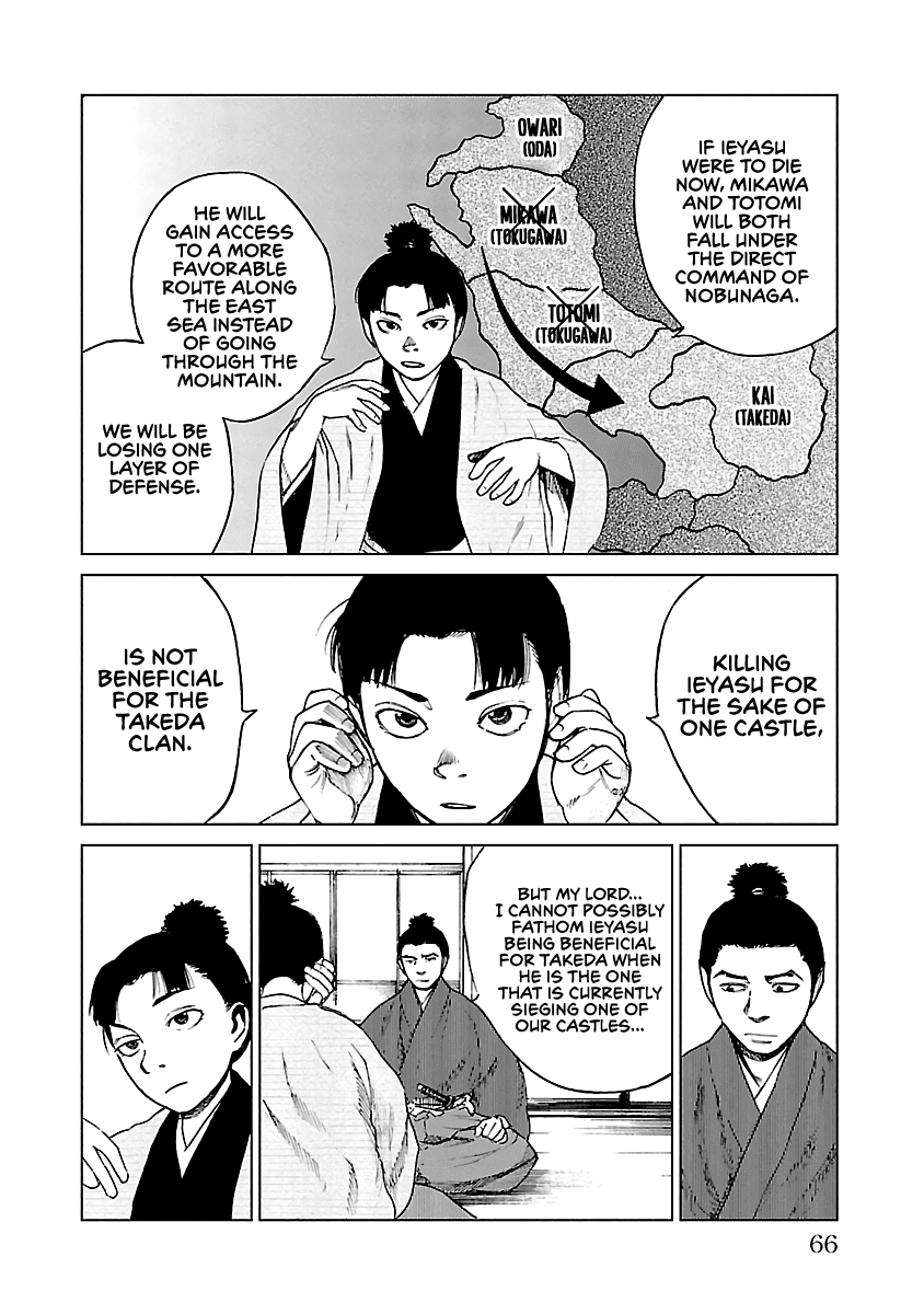 Reiri Chapter 17 page 29 - Chapter 17: To Takatenjou