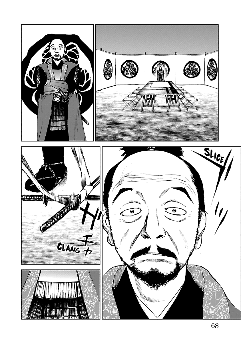 Reiri Chapter 17 page 31 - Chapter 17: To Takatenjou