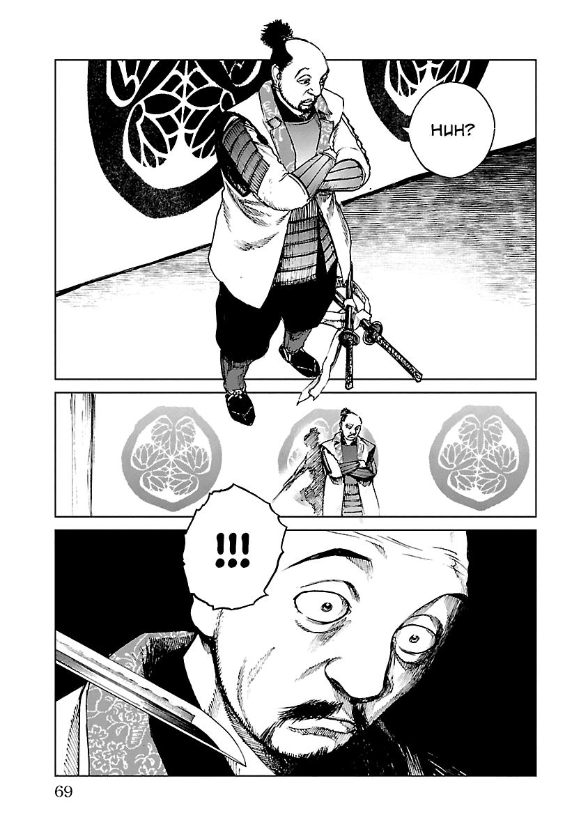 Reiri Chapter 17 page 32 - Chapter 17: To Takatenjou