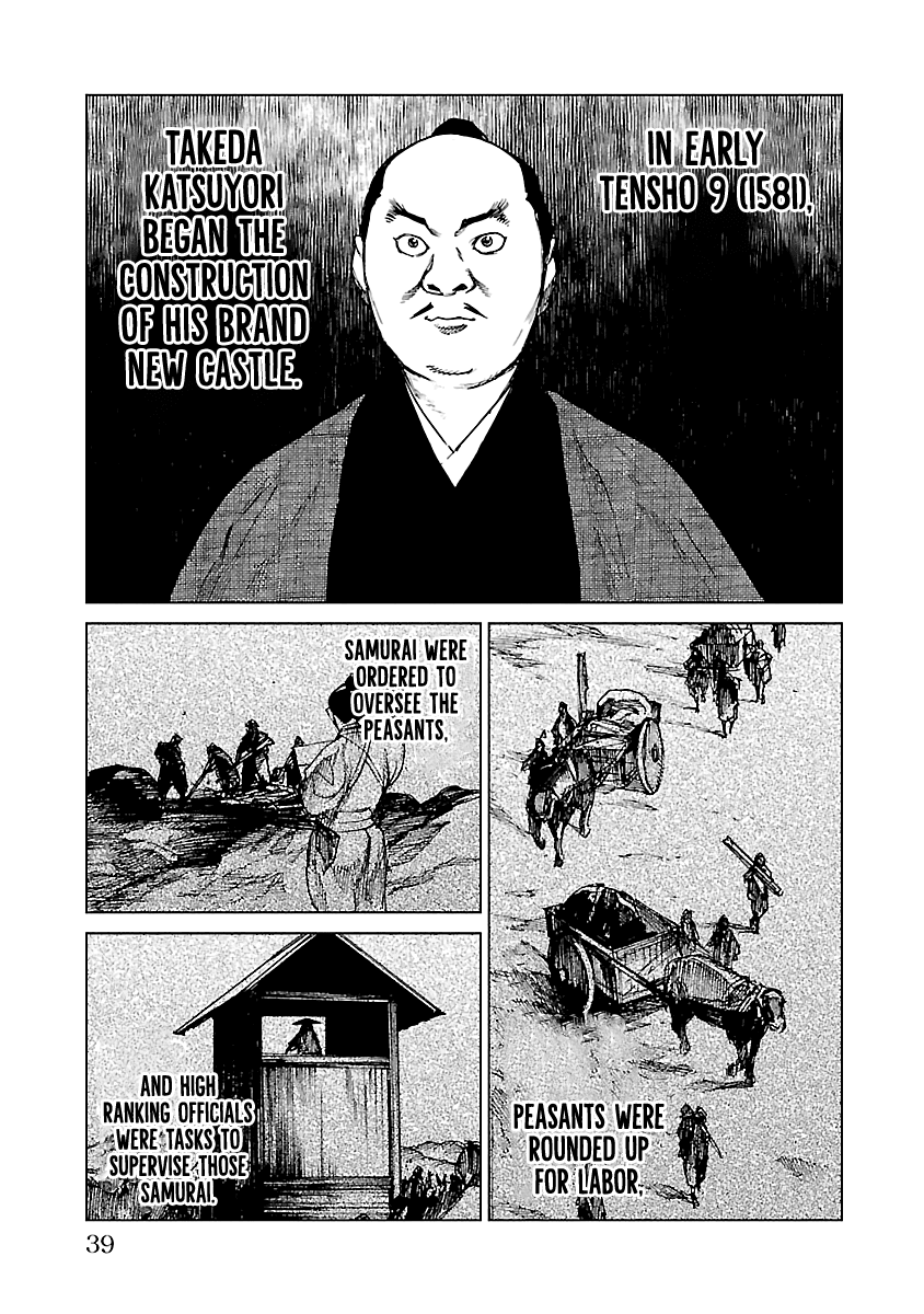 Reiri Chapter 17 page 4 - Chapter 17: To Takatenjou