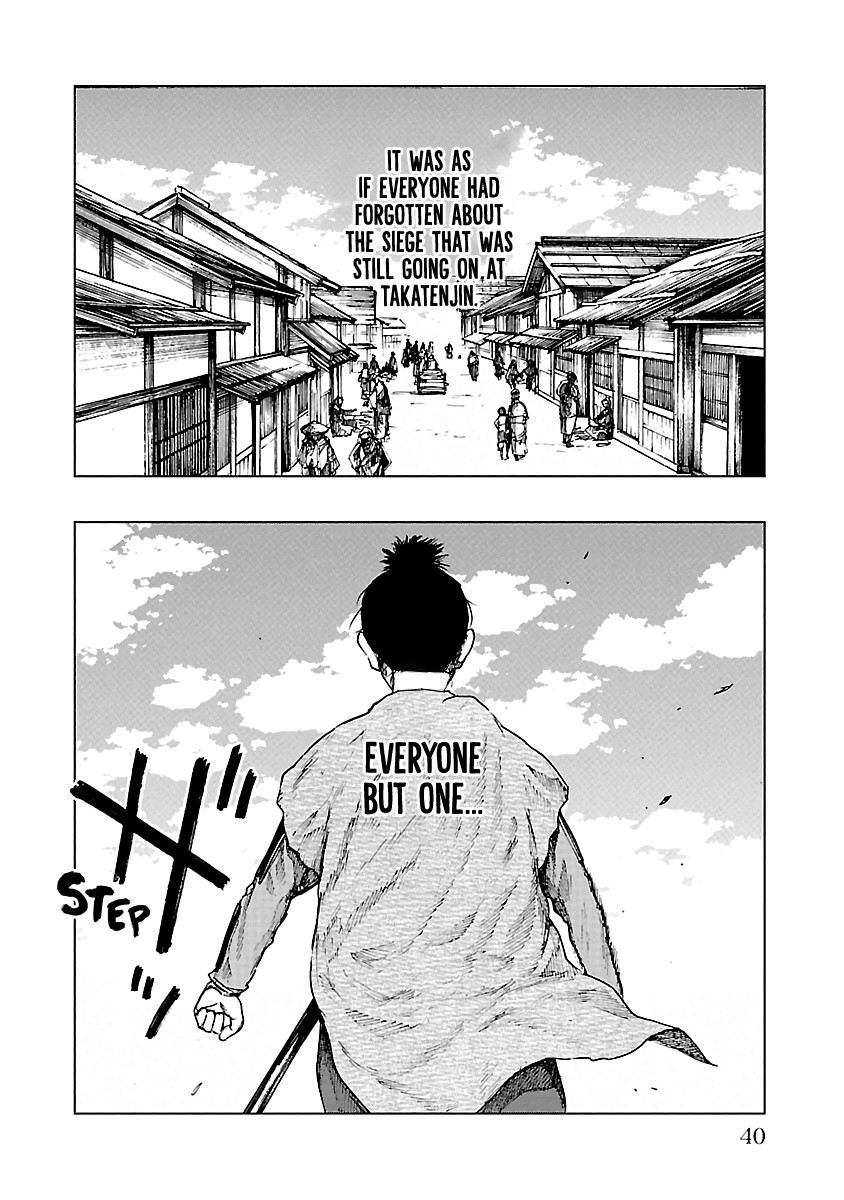 Reiri Chapter 17 page 5 - Chapter 17: To Takatenjou