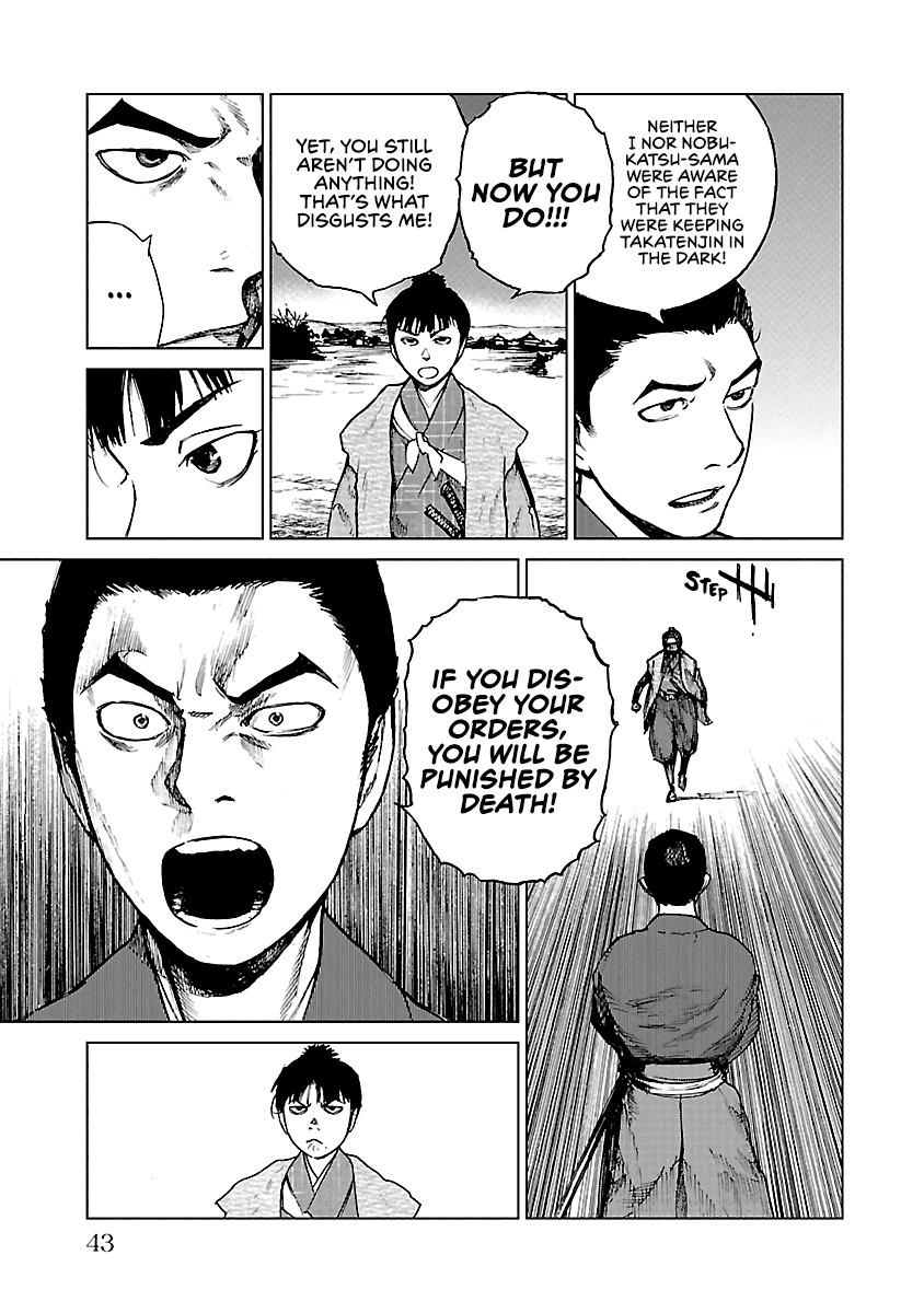Reiri Chapter 17 page 8 - Chapter 17: To Takatenjou