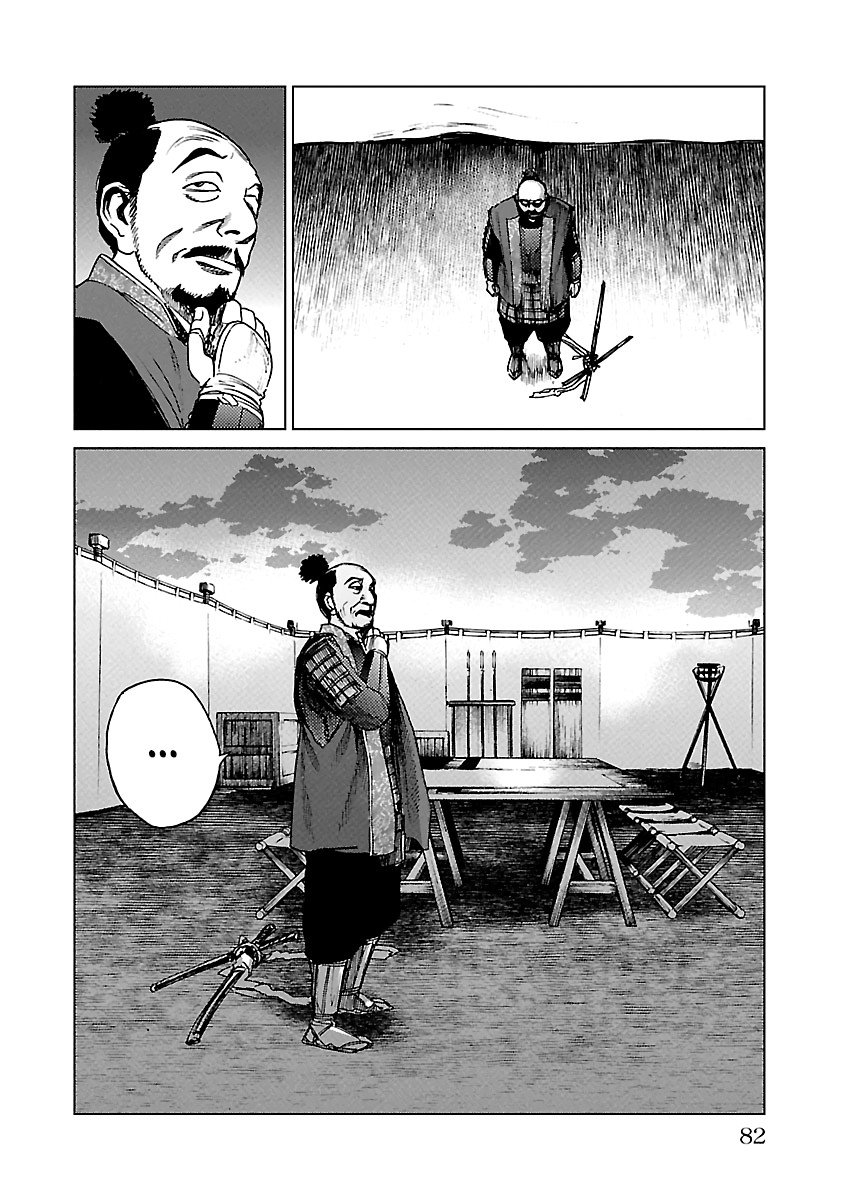 Reiri Chapter 18 page 13 - Chapter 18: Siege Commander, Tokugawa Ieyasu
