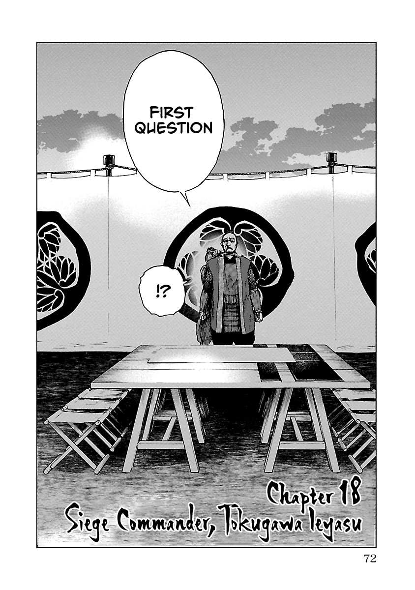 Reiri Chapter 18 page 3 - Chapter 18: Siege Commander, Tokugawa Ieyasu