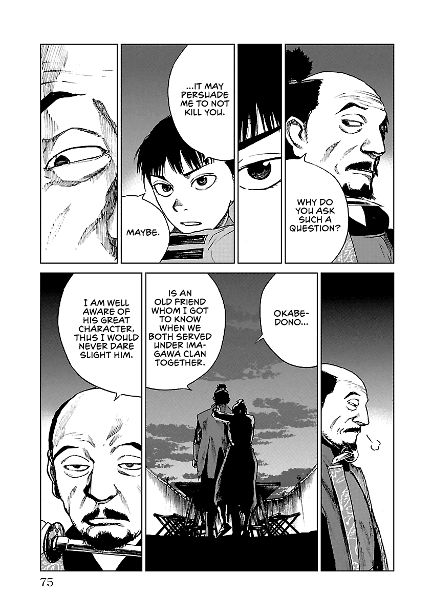 Reiri Chapter 18 page 6 - Chapter 18: Siege Commander, Tokugawa Ieyasu