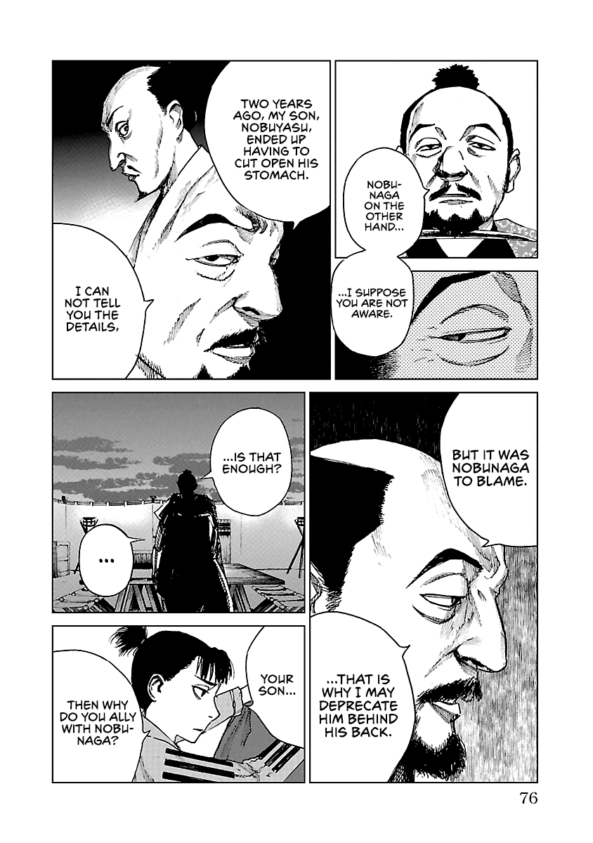 Reiri Chapter 18 page 7 - Chapter 18: Siege Commander, Tokugawa Ieyasu
