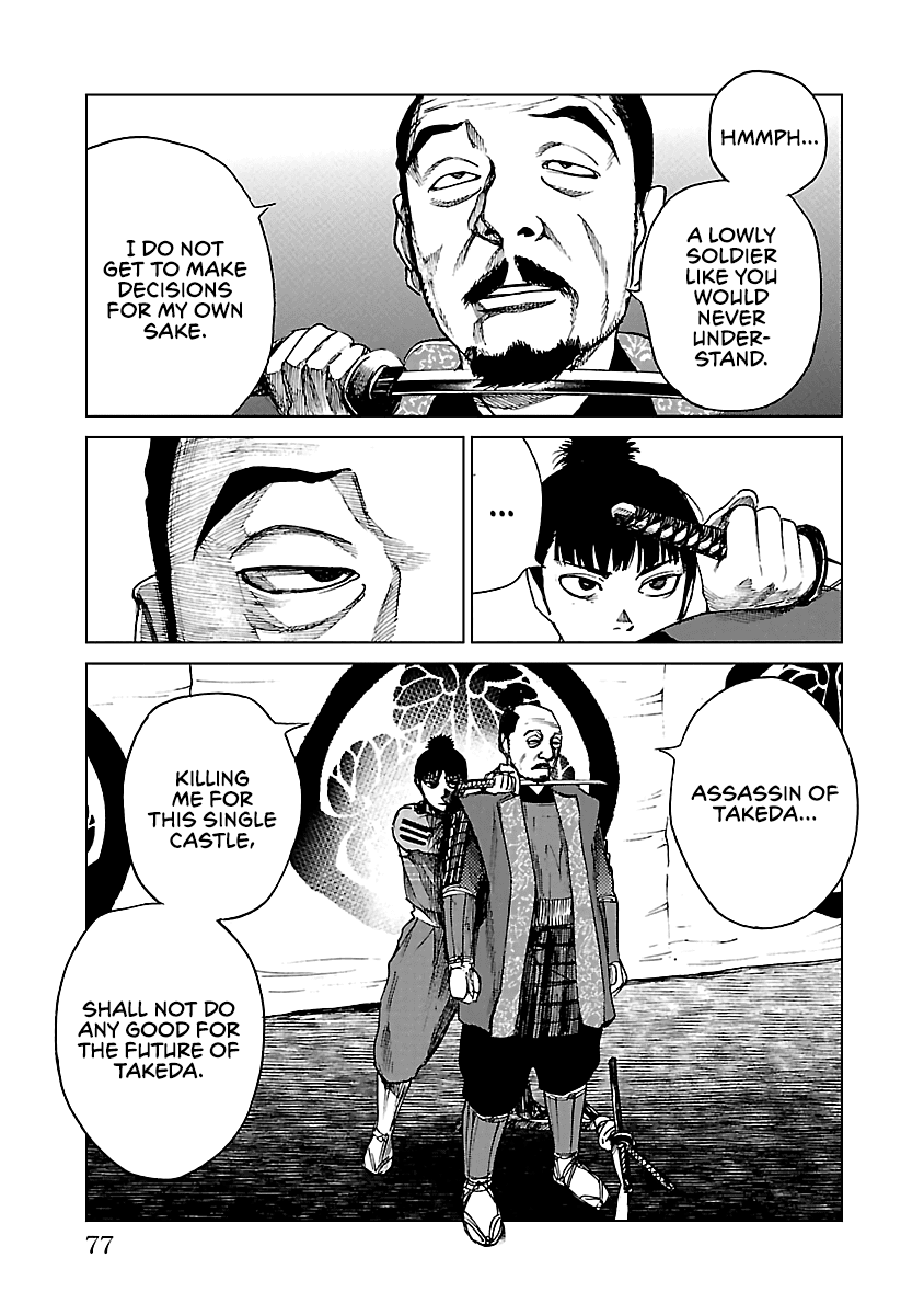 Reiri Chapter 18 page 8 - Chapter 18: Siege Commander, Tokugawa Ieyasu