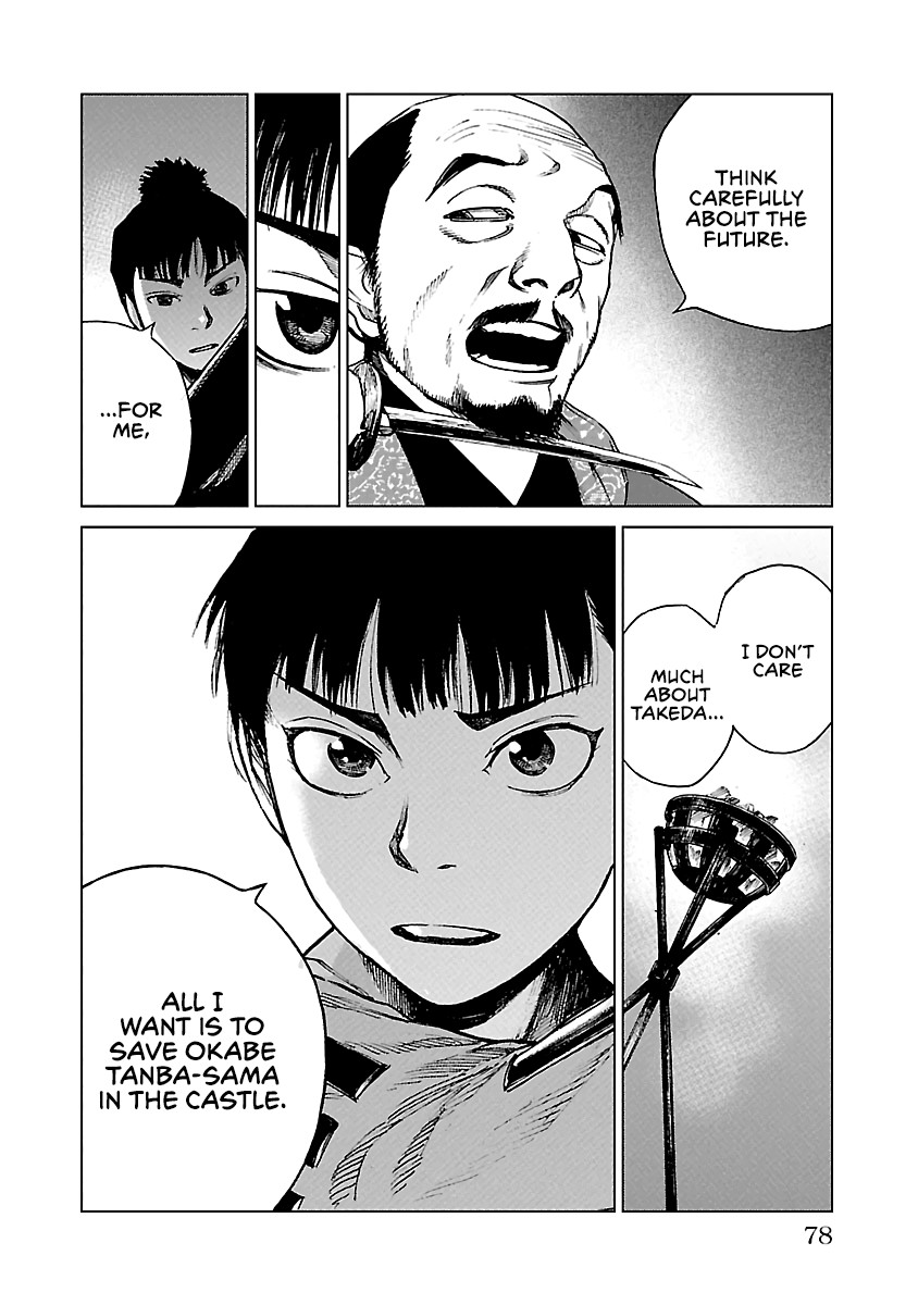 Reiri Chapter 18 page 9 - Chapter 18: Siege Commander, Tokugawa Ieyasu
