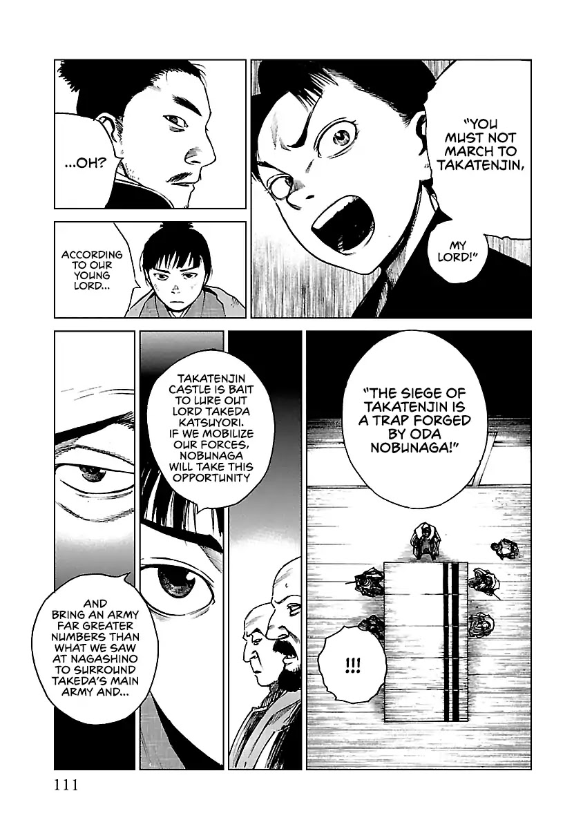 Reiri Chapter 19 page 10 - Chapter 19: Pleasant Encounter
