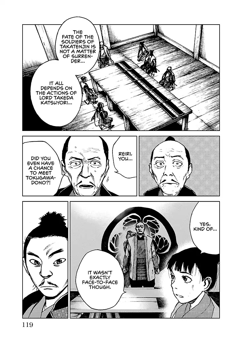 Reiri Chapter 19 page 18 - Chapter 19: Pleasant Encounter