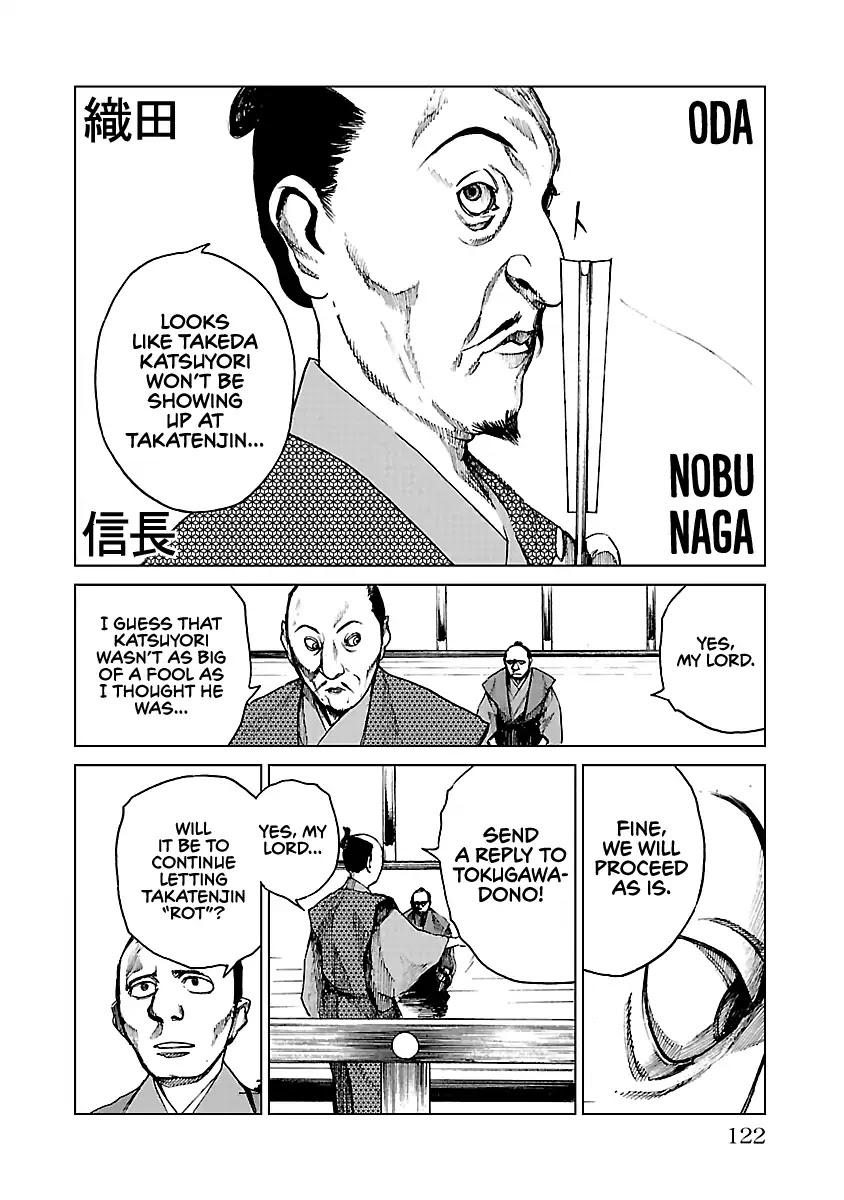 Reiri Chapter 19 page 21 - Chapter 19: Pleasant Encounter
