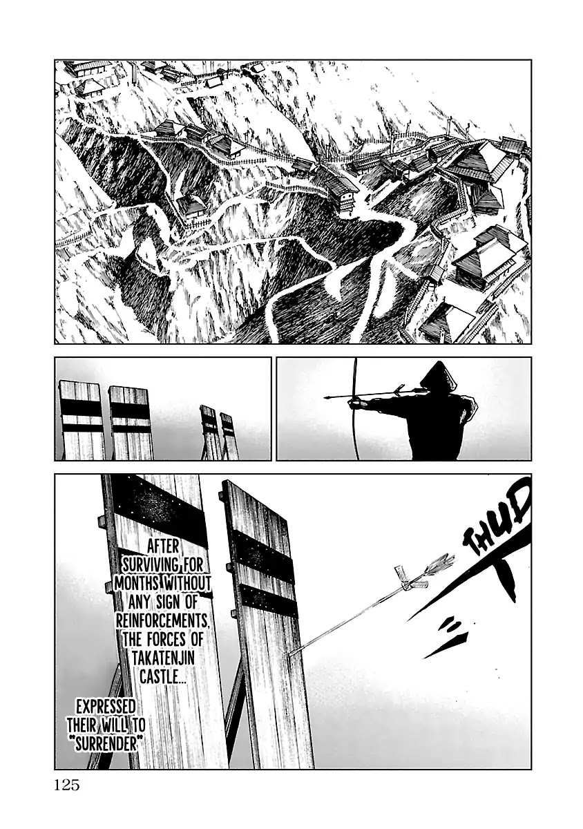 Reiri Chapter 19 page 24 - Chapter 19: Pleasant Encounter