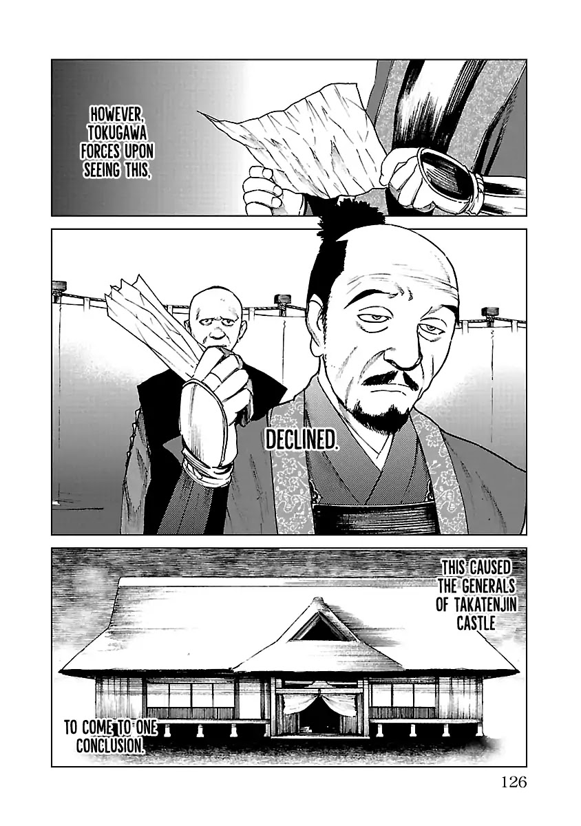 Reiri Chapter 19 page 25 - Chapter 19: Pleasant Encounter
