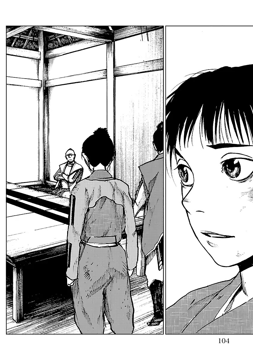 Reiri Chapter 19 page 3 - Chapter 19: Pleasant Encounter
