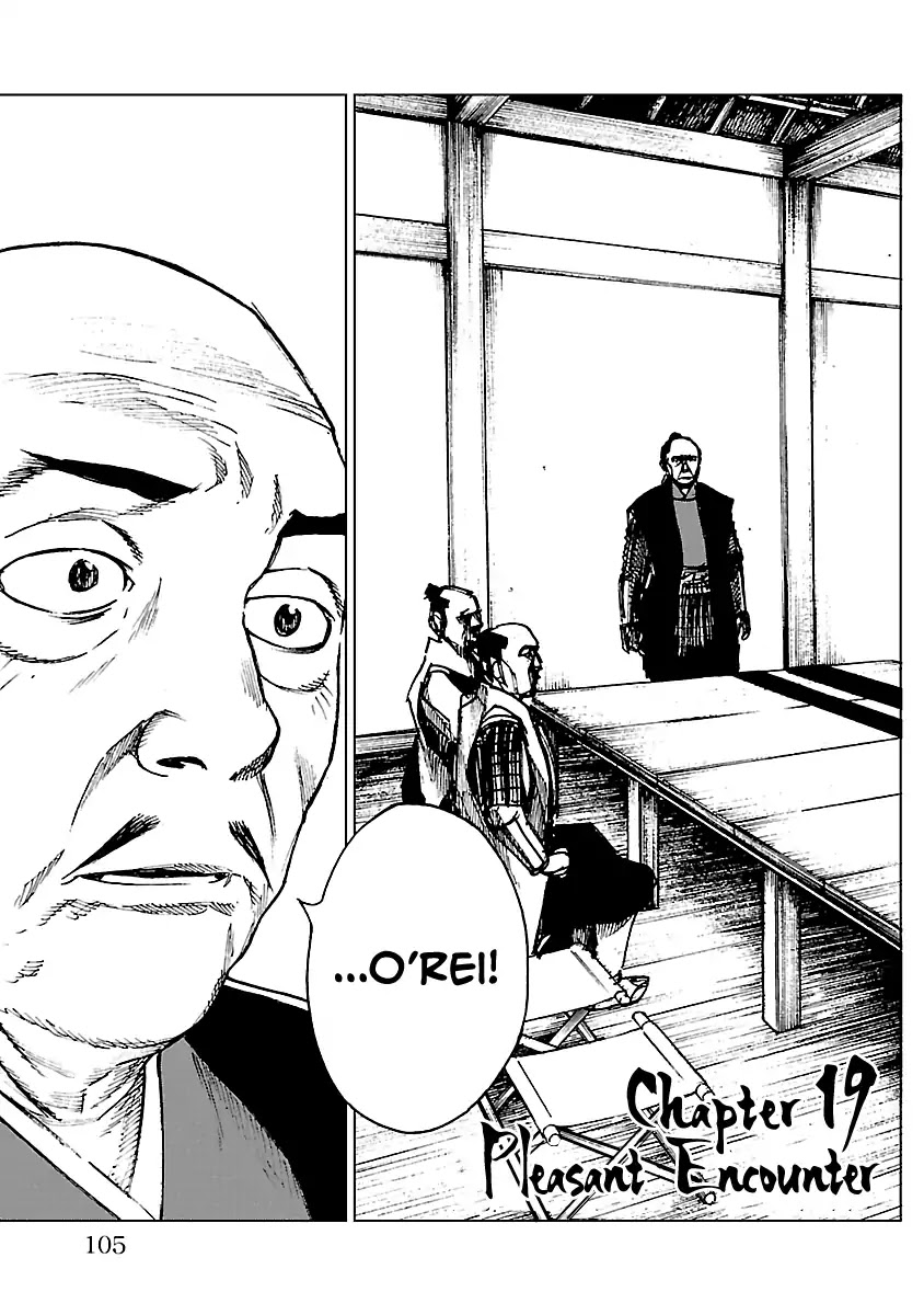 Reiri Chapter 19 page 4 - Chapter 19: Pleasant Encounter
