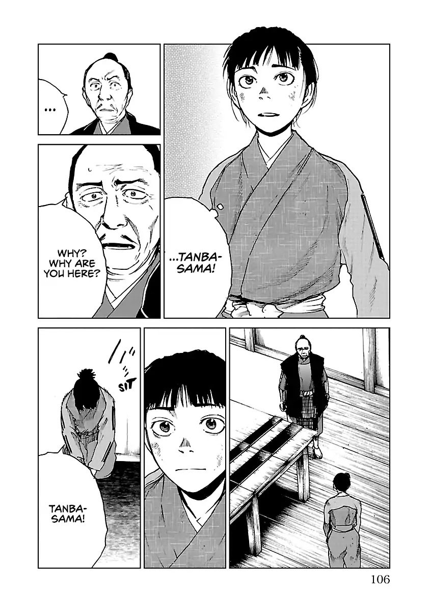 Reiri Chapter 19 page 5 - Chapter 19: Pleasant Encounter