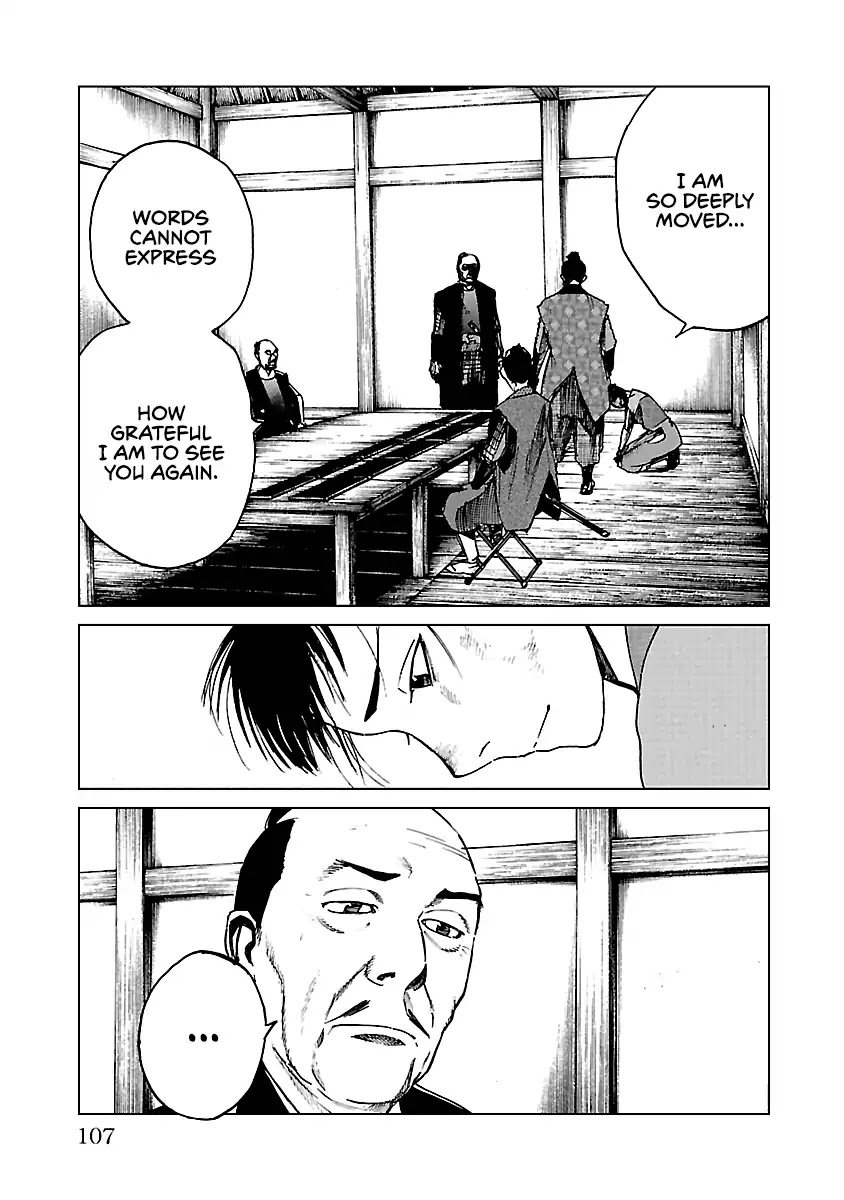 Reiri Chapter 19 page 6 - Chapter 19: Pleasant Encounter