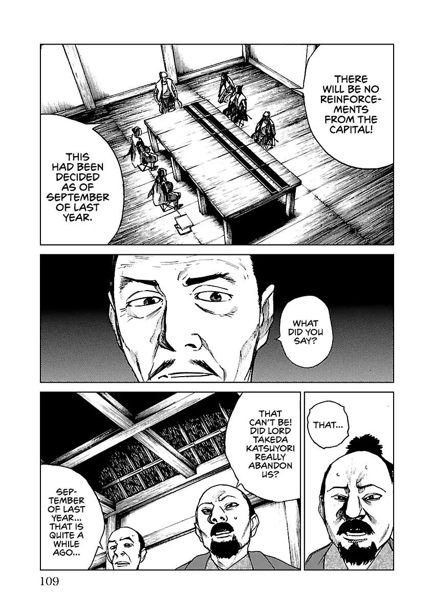 Reiri Chapter 19 page 8 - Chapter 19: Pleasant Encounter