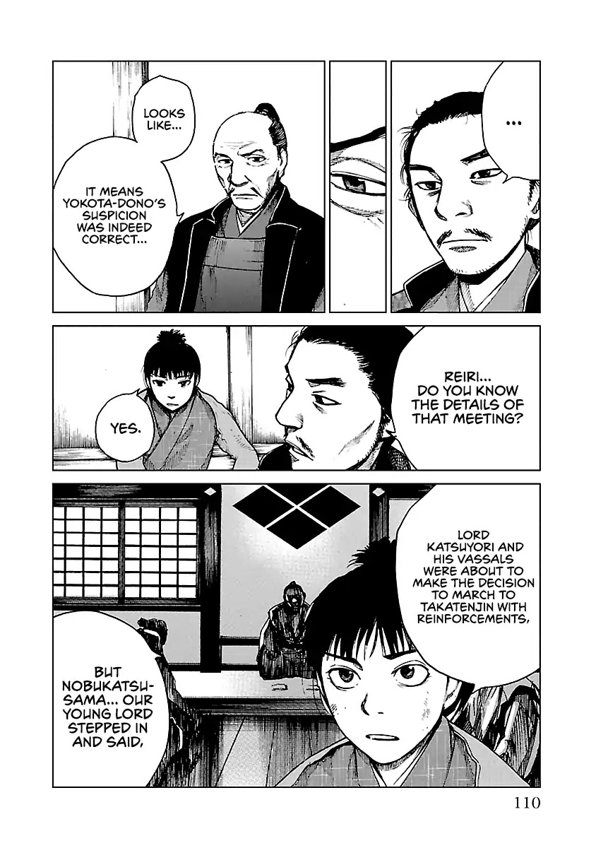 Reiri Chapter 19 page 9 - Chapter 19: Pleasant Encounter