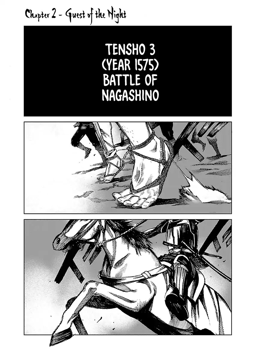 Reiri Chapter 2 page 2 - Chapter 2: Guest of the Night