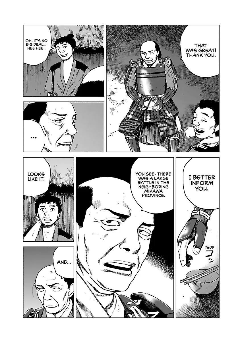 Reiri Chapter 2 page 22 - Chapter 2: Guest of the Night
