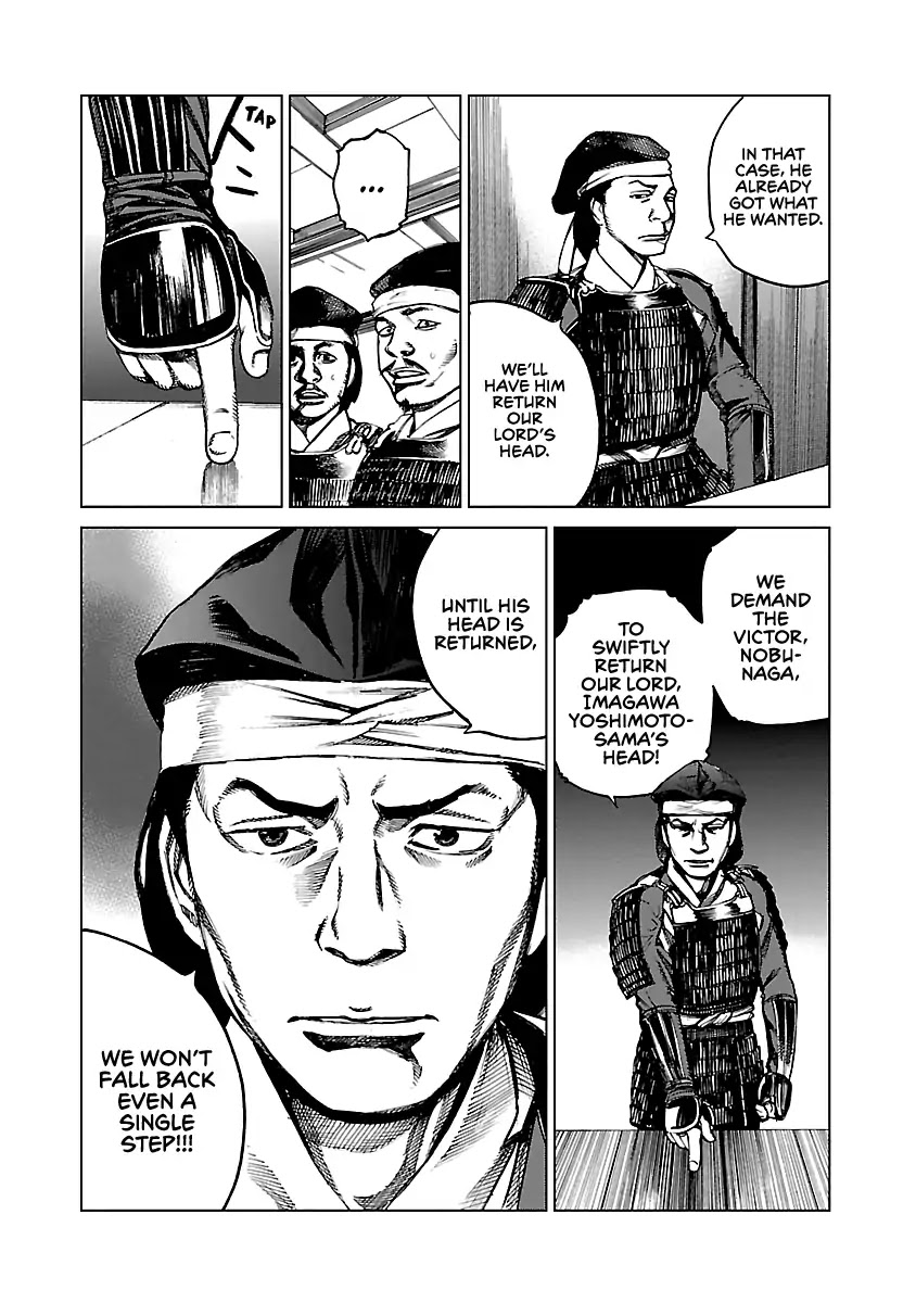 Reiri Chapter 2 page 31 - Chapter 2: Guest of the Night